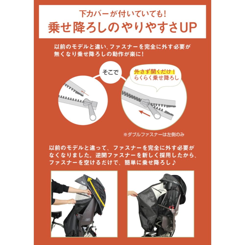Amazon.co.jp: マルト(MARUTO)後ろ子供乗せ用Gスタイル シェル